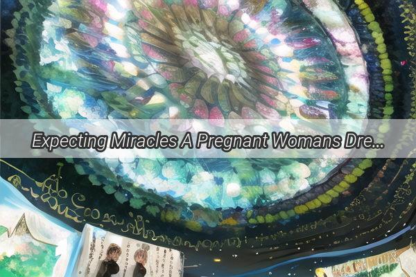 Expecting Miracles A Pregnant Womans Dream of a Lion Cub Sparkles with Significance